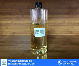精油原料批發廠家 云浮精油原料批發 安奈生物科技質量優保障