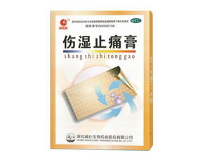第5頁 止痛藥招商代理,止痛藥有哪些