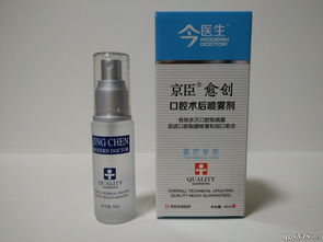 第3頁 otc藥品招商代理,otc藥品有哪些