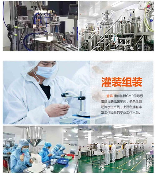 婦科抑菌凝膠報價 意和oem源頭工廠 濟南婦科抑菌凝膠