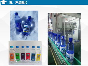 網站 新疆眾維