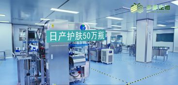 多美生物面膜代加工智能工廠開啟產品庫存新紀元