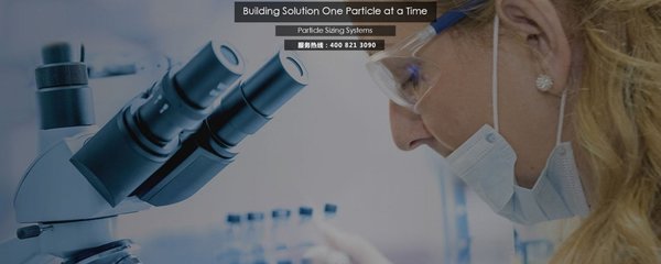 優質儀器設備供應商--上海奧法美嘉生物科技入駐粉享通