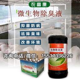 畜牧企業合作 中國養豬行業門戶網站