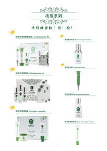 問題皮膚修復(fù)品牌怎么開店 廣州眾樂生物科技