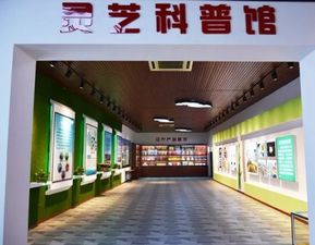 幸福生物科技入選福建省首批工業旅游示范基地