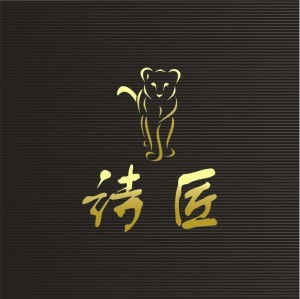 深圳詩匠生物科技