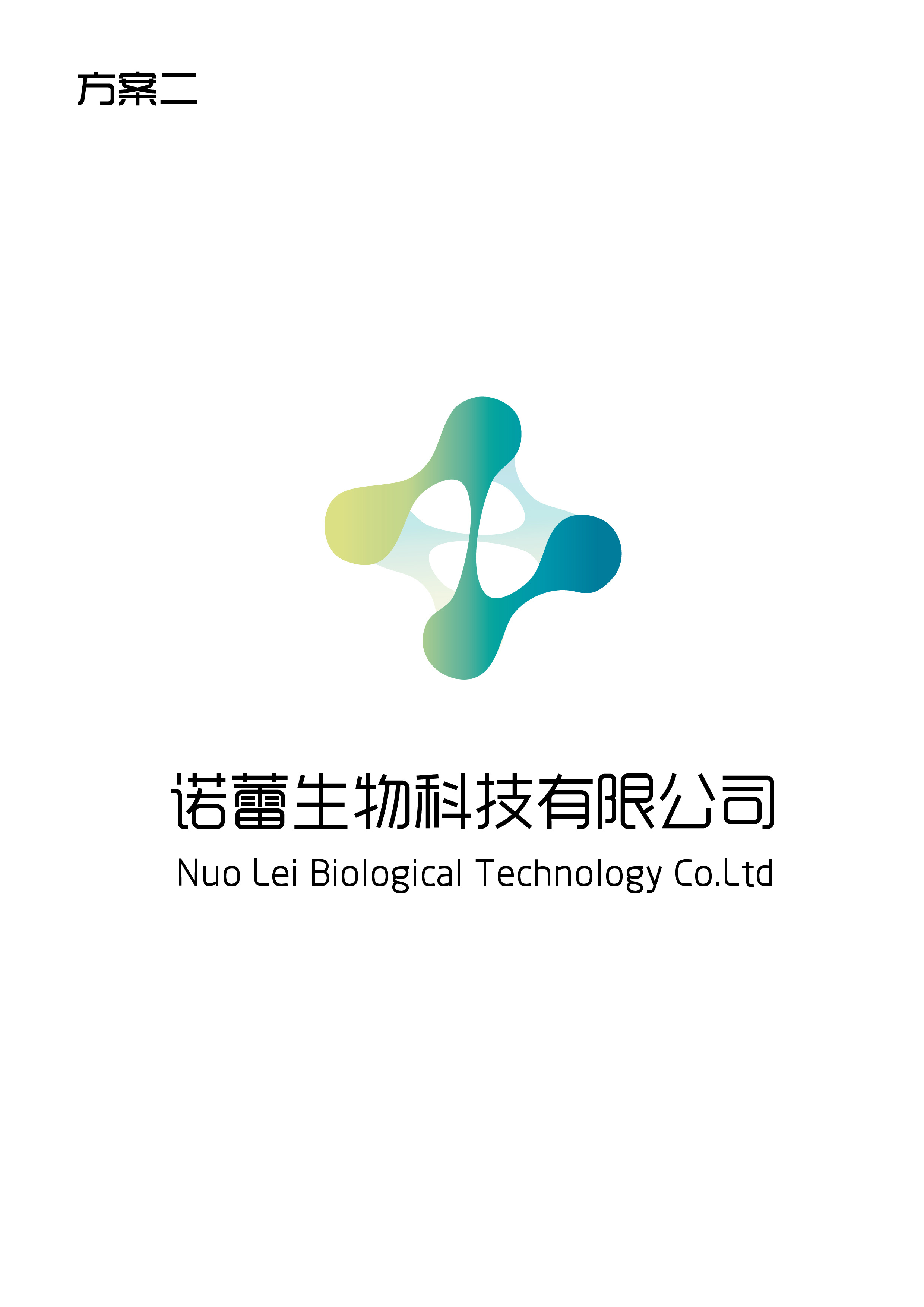 諾蕾生物科技logo設計