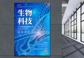 分子石墨烯圖片