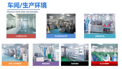 廣州尚研-集研發、生產、銷售、服務一體的體系OEM/ODM貼牌工廠價格、電話、圖片
