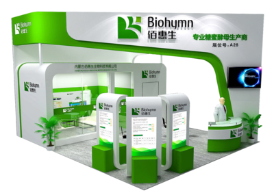 佰惠生生物科技誠邀您蒞臨2018上海國際生物發酵展