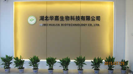 湖北華嘉生物科技