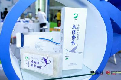 廣州國際大健康展圓滿落幕