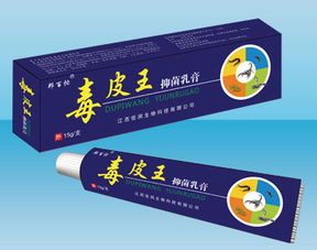 第6頁 乳膏招商,乳膏代理,乳膏廠家