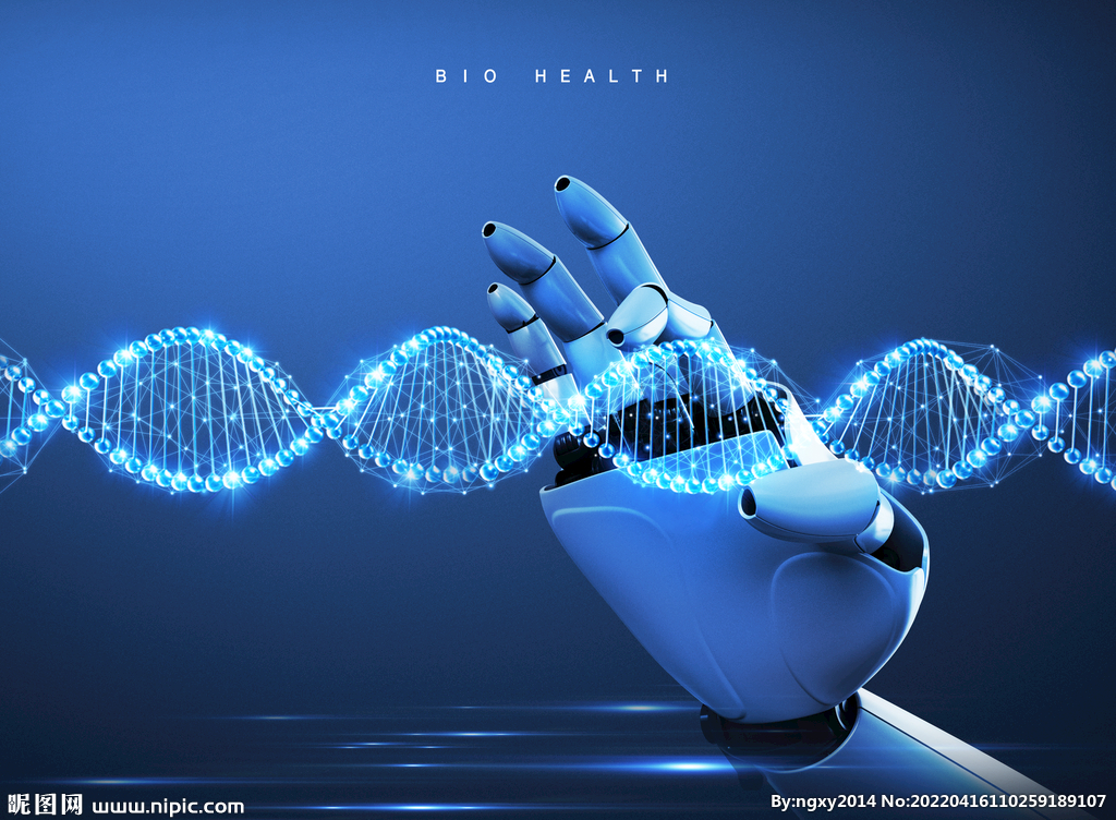 生物科技圖片設計圖__廣告設計_廣告設計_設計圖庫