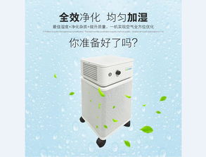空氣凈化 湖南360度高端凈化器