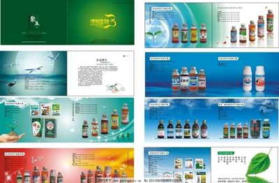 博翱生物圖片,放眼中國農業 服務億萬農民 信賴源自品質-