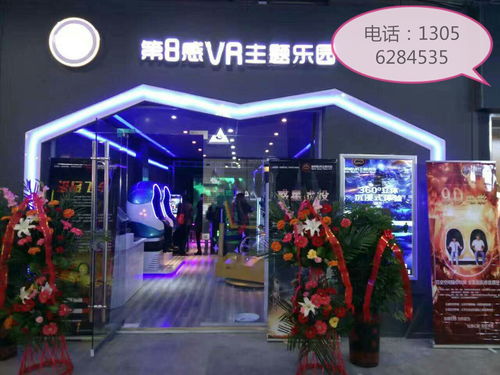 優(yōu)樂互娛 以第8感VR主題樂園引領(lǐng)安全新體驗(yàn)，破解傳統(tǒng)游樂園安全隱患