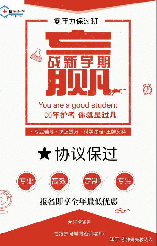 優(yōu)樂醫(yī)護(hù)與優(yōu)樂互娛 名字相似，業(yè)務(wù)迥異的深度解析